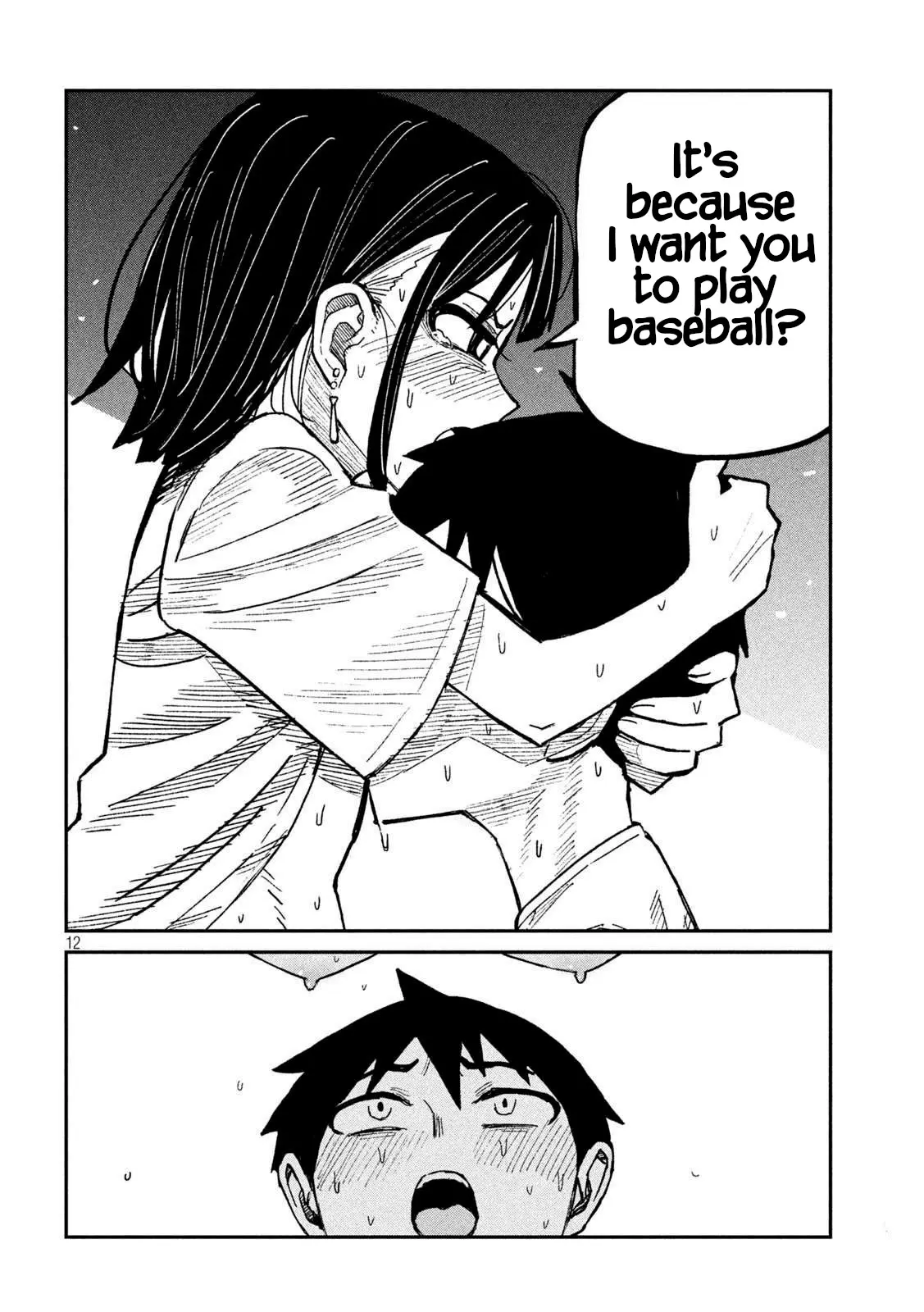 I Like You Who Can Have Sex Anyone Chapter 47 - page 12