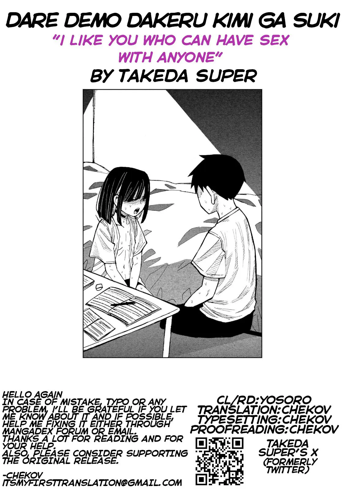 I Like You Who Can Have Sex Anyone Chapter 47 - page 17