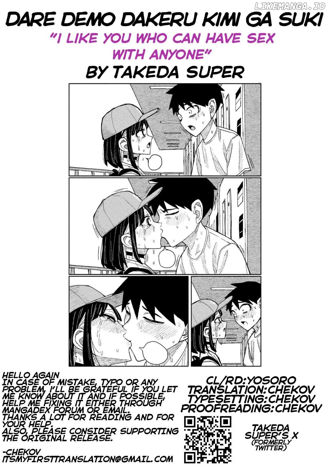 I Like You Who Can Have Sex Anyone Chapter 48 - page 17