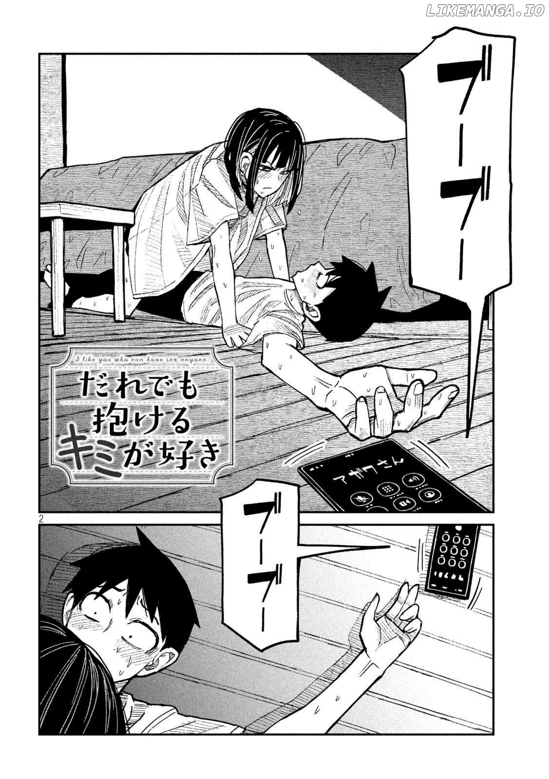 I Like You Who Can Have Sex Anyone Chapter 48 - page 2