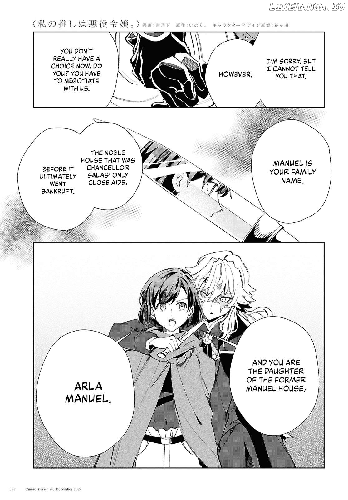 I Favor The Villainess Chapter 46 - page 32