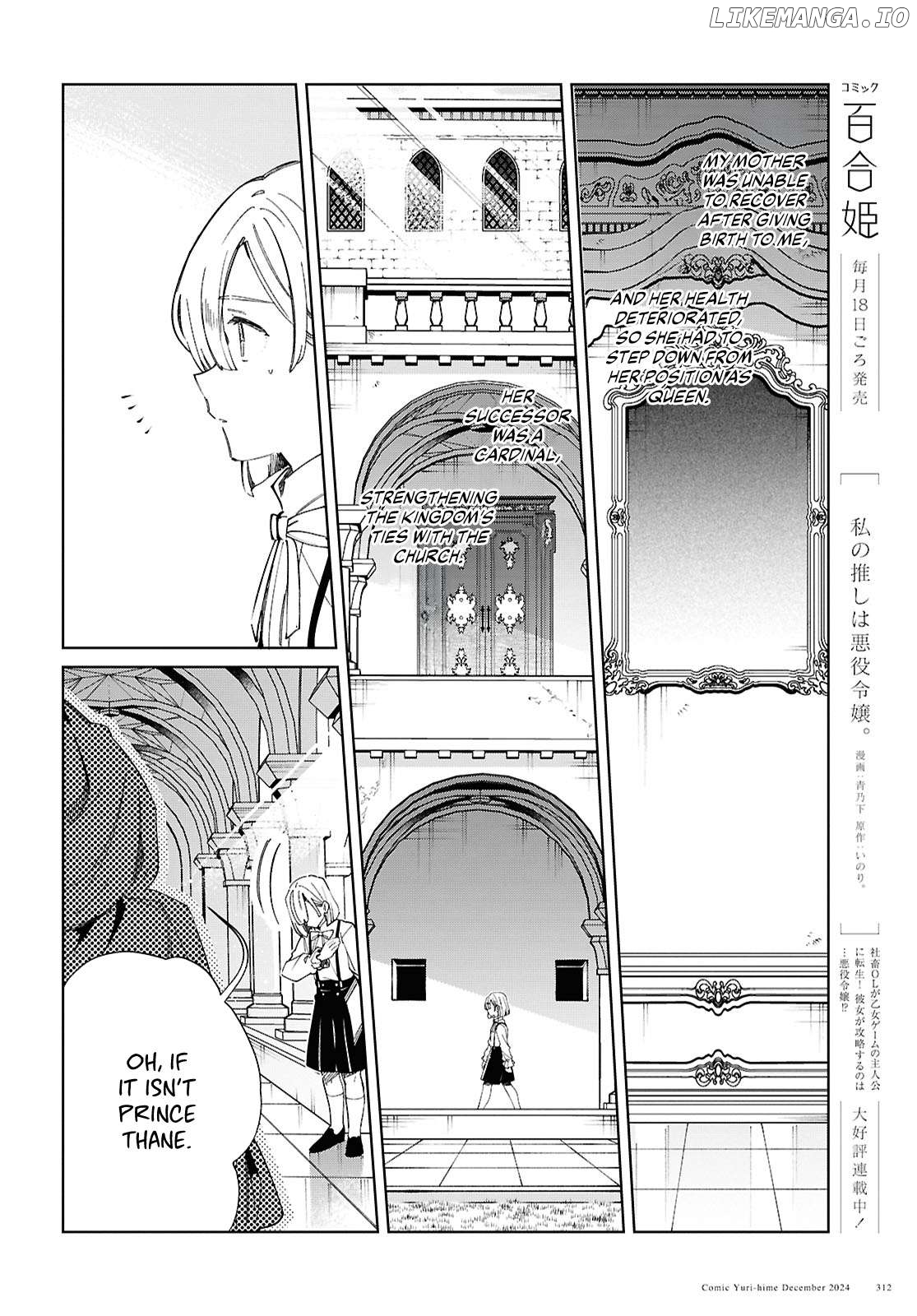 I Favor The Villainess Chapter 46 - page 7