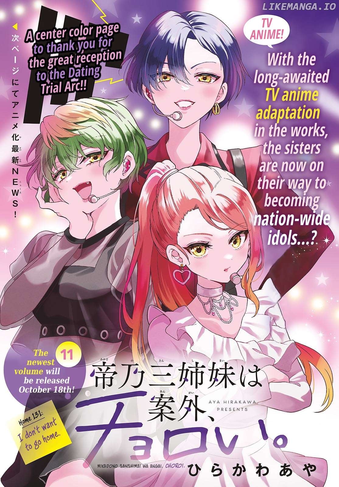 Mikadono Sanshimai Wa Angai, Choroi Chapter 131 - page 1