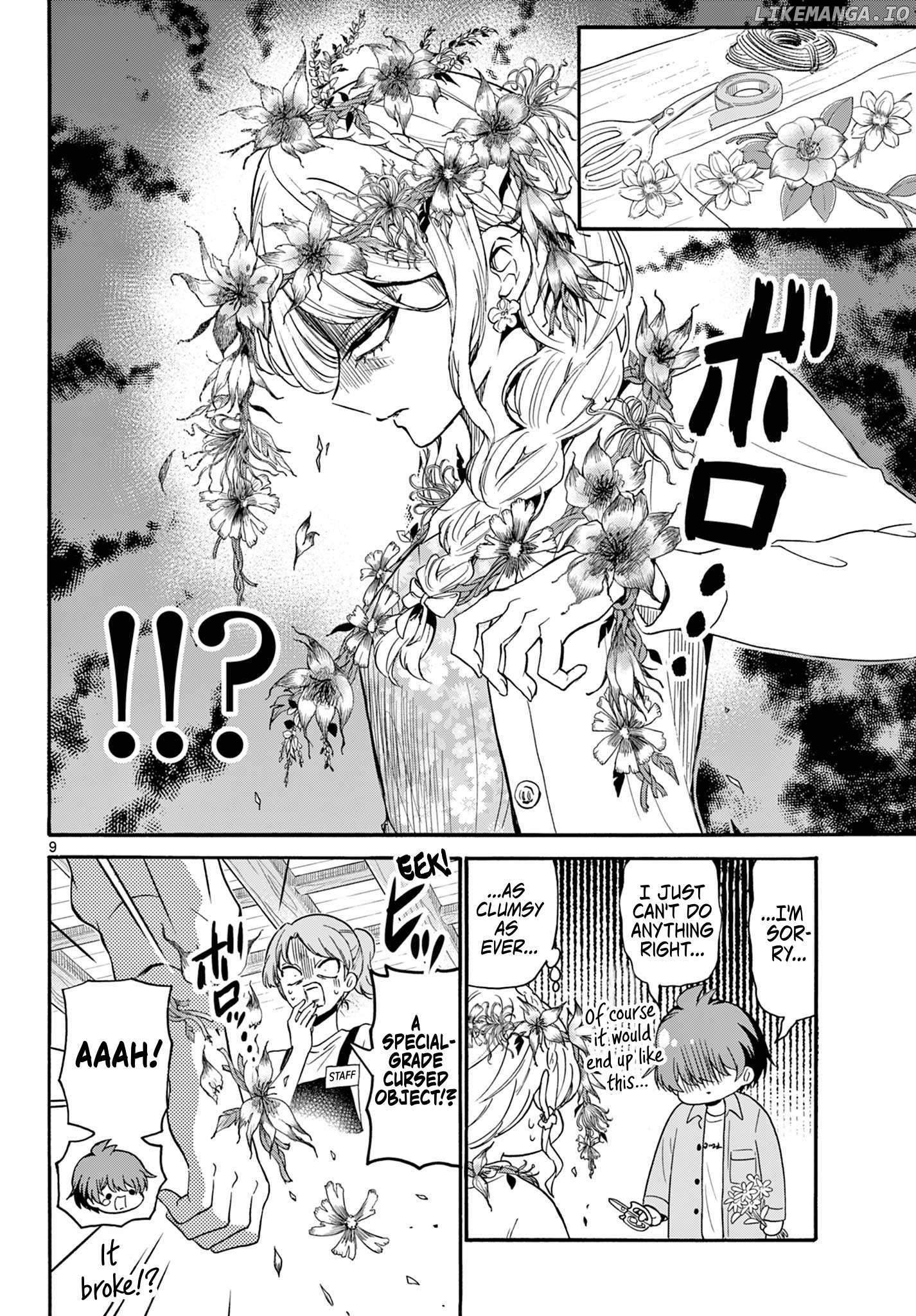 Mikadono Sanshimai Wa Angai, Choroi Chapter 131 - page 9