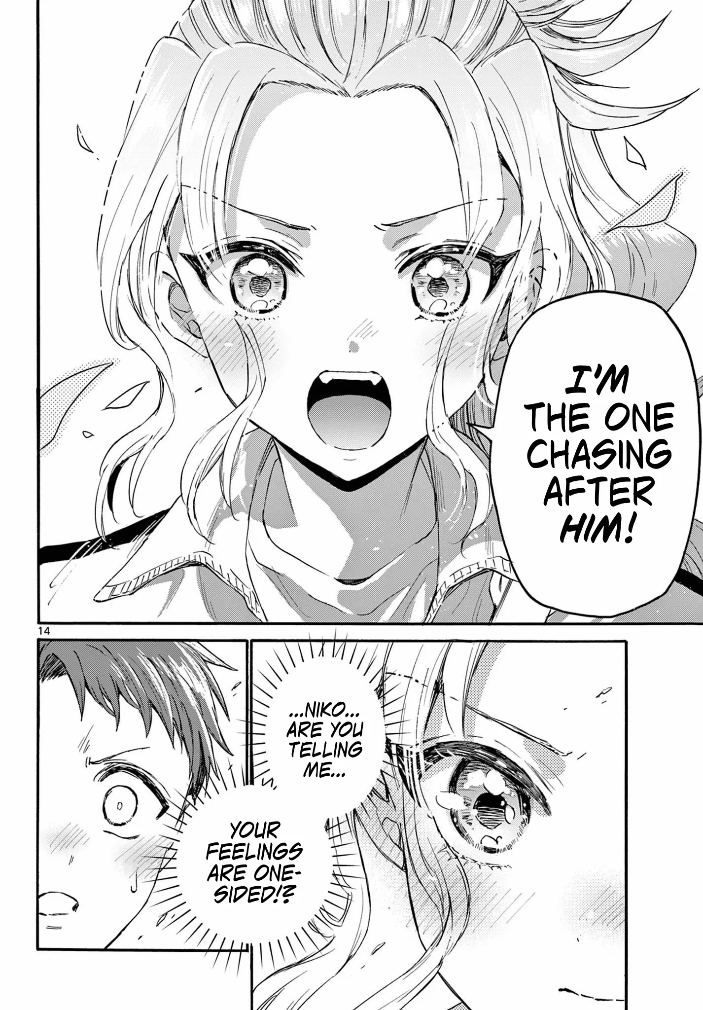 Mikadono Sanshimai Wa Angai, Choroi Chapter 134 - page 13