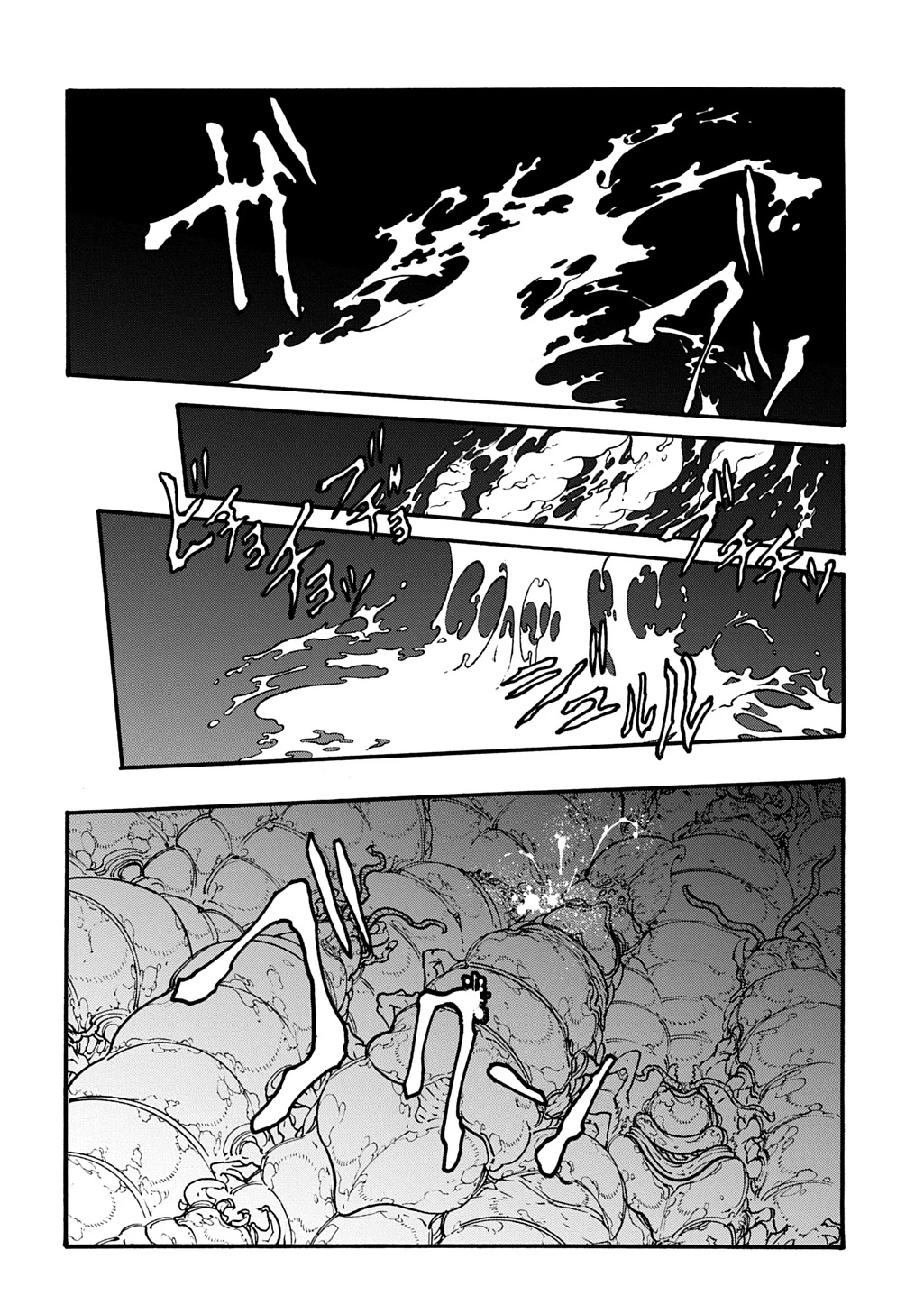 Meccha Shoukan Sareta Ken Chapter 41 - page 11