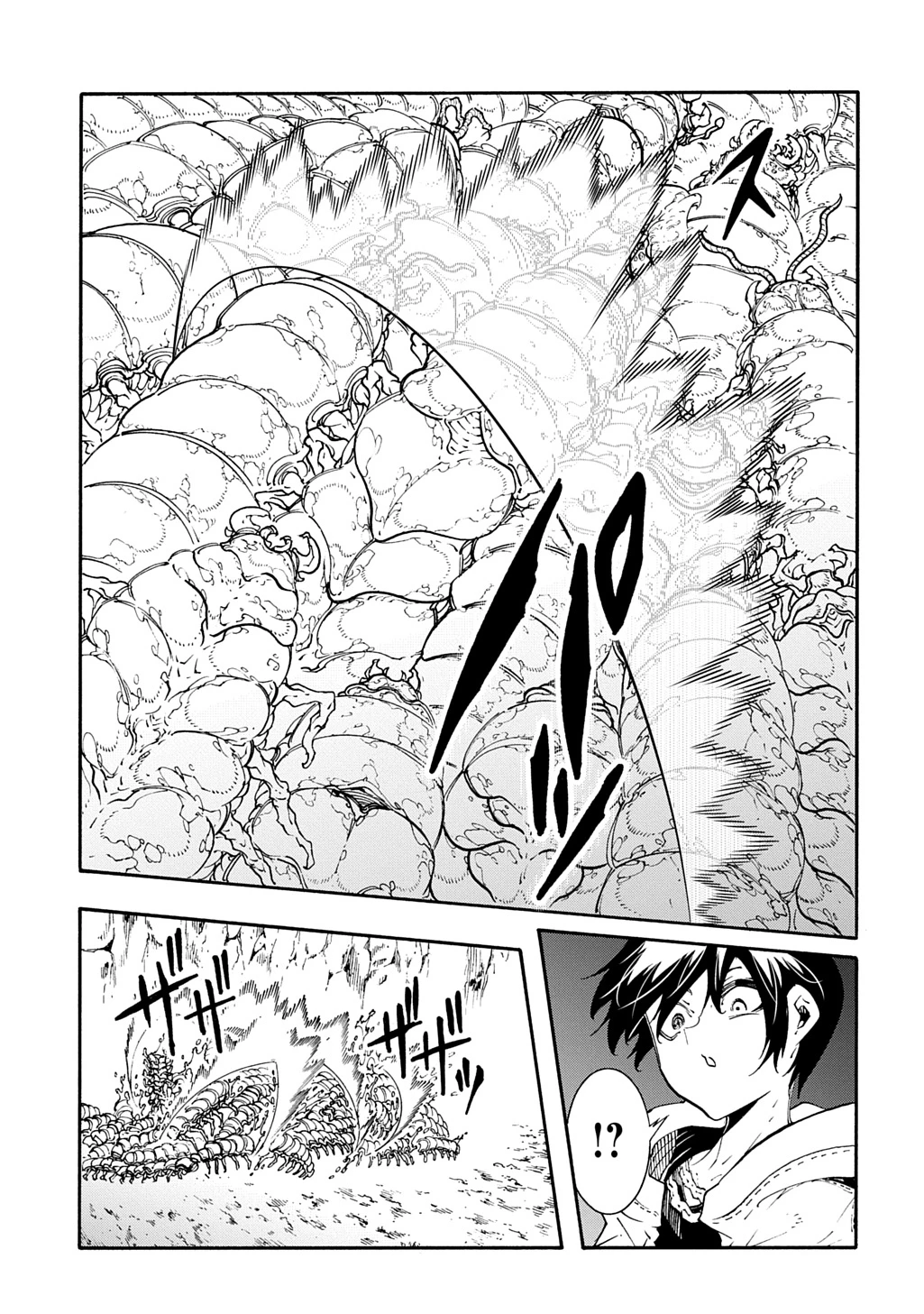 Meccha Shoukan Sareta Ken Chapter 41 - page 12