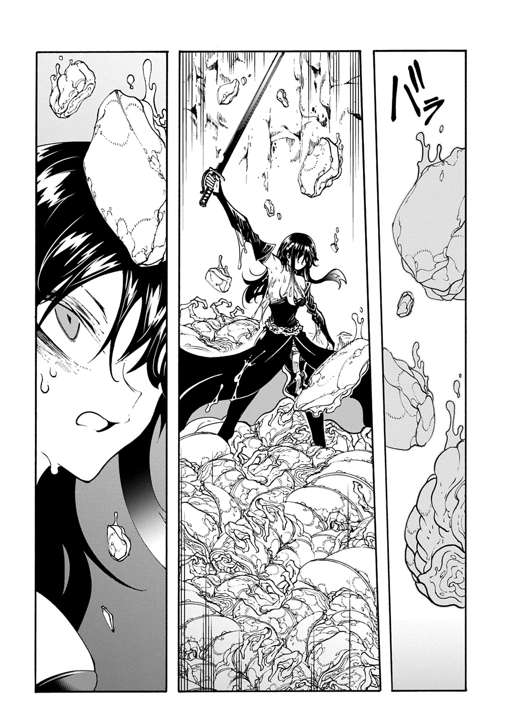 Meccha Shoukan Sareta Ken Chapter 41 - page 13