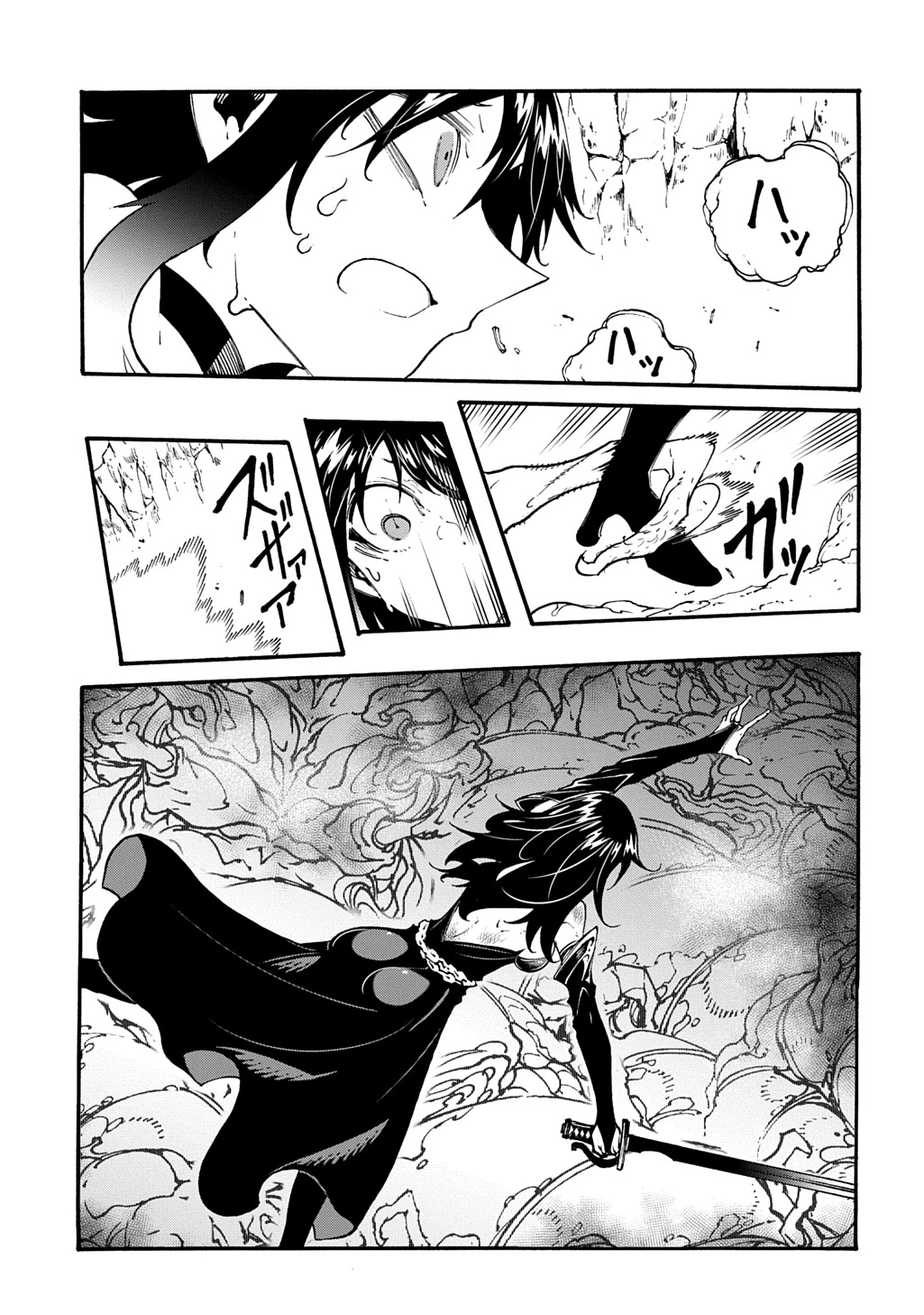 Meccha Shoukan Sareta Ken Chapter 41 - page 8