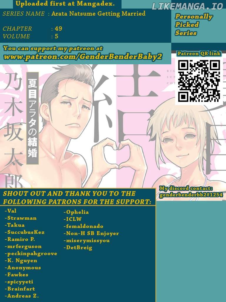 Natsume Arata no Kekkon Chapter 49 - page 2