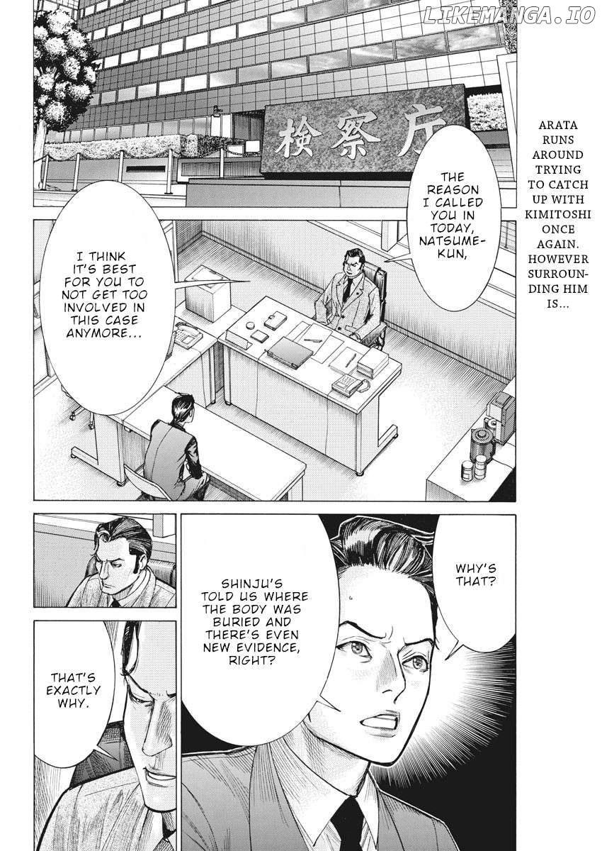 Natsume Arata no Kekkon Chapter 49 - page 3