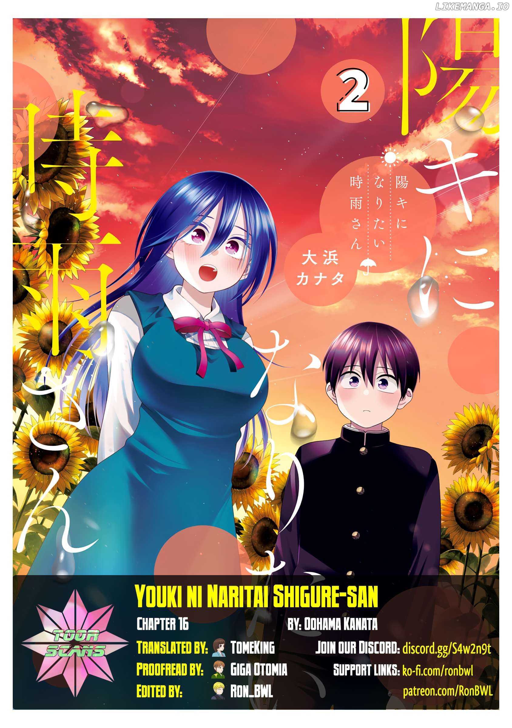 Shigure-san Wants To Shine! Chapter 16 - page 1