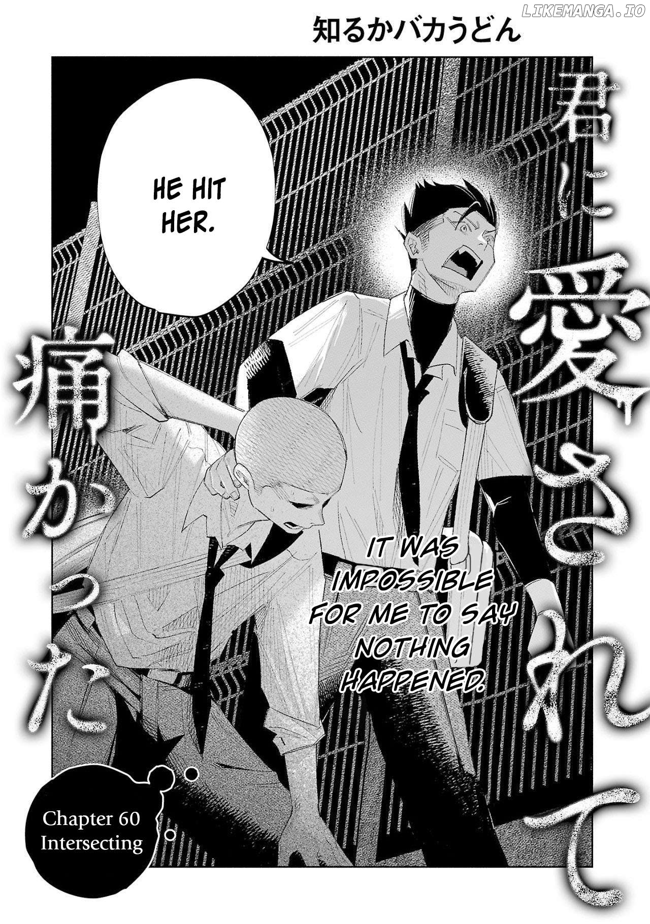 I Wanted To Be Hurt By Love Chapter 60 - page 3