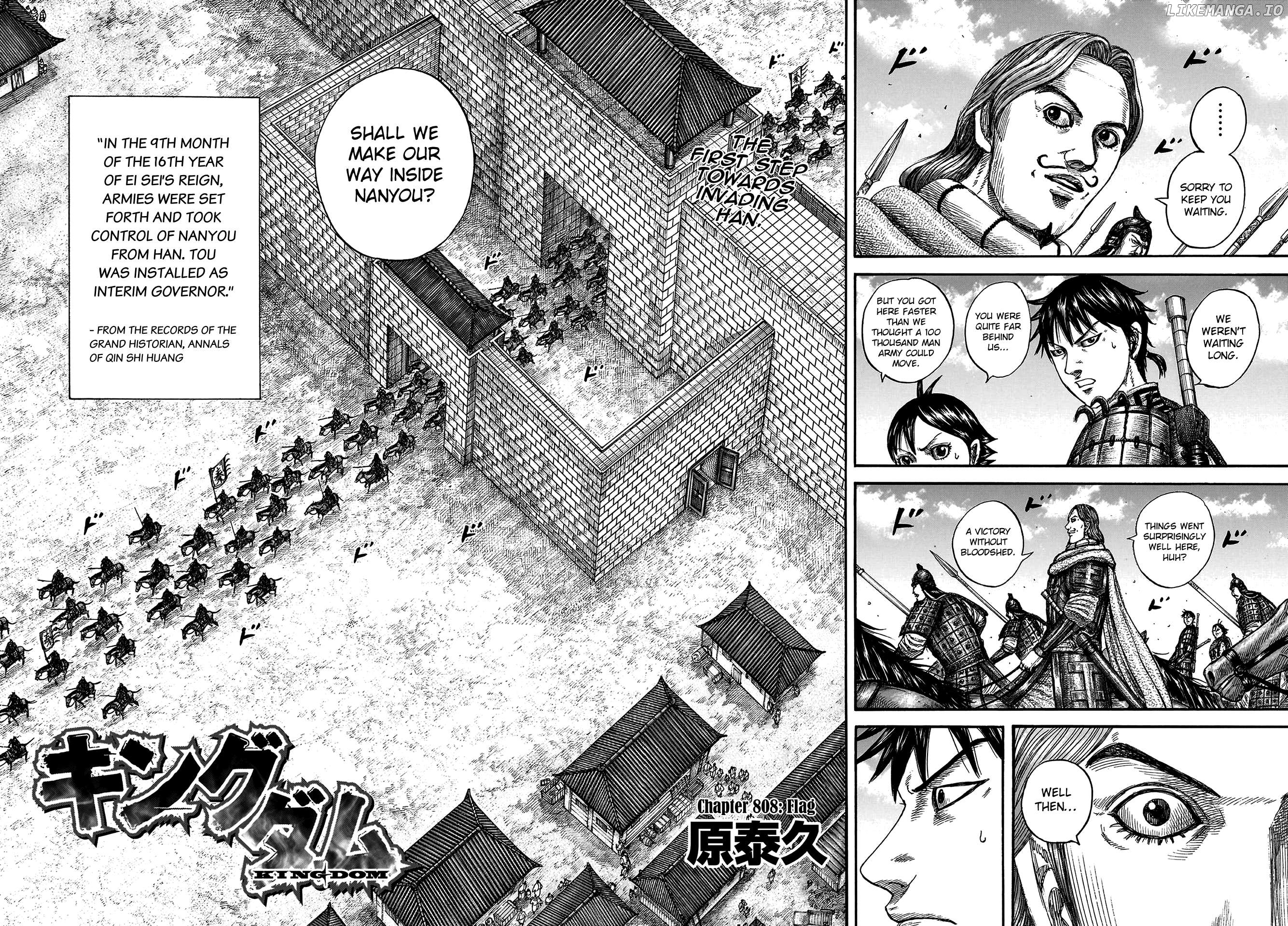 Kingdom - Manga Chapter 808 - page 4