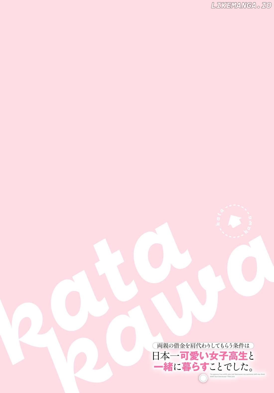 I’M Gonna Live With You Not Because My Parents Left Me Their Debt But Because I Like You Chapter 27 - page 4