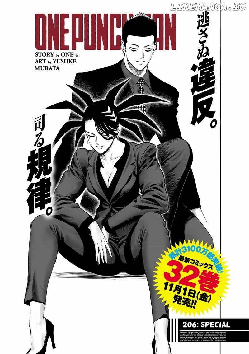 Onepunch-Man Chapter 206 - page 1