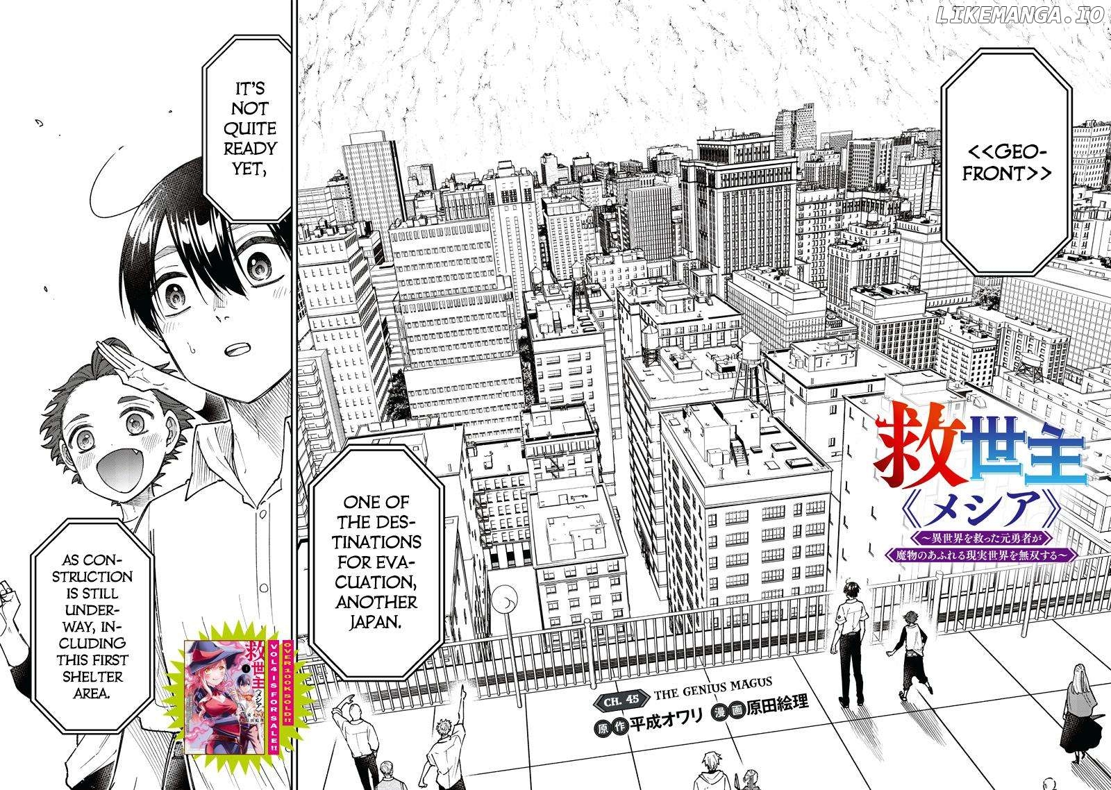 The Savior <<Messiah>> ~The former hero who saved another world beats the real world full of monsters~ Chapter 45 - page 2