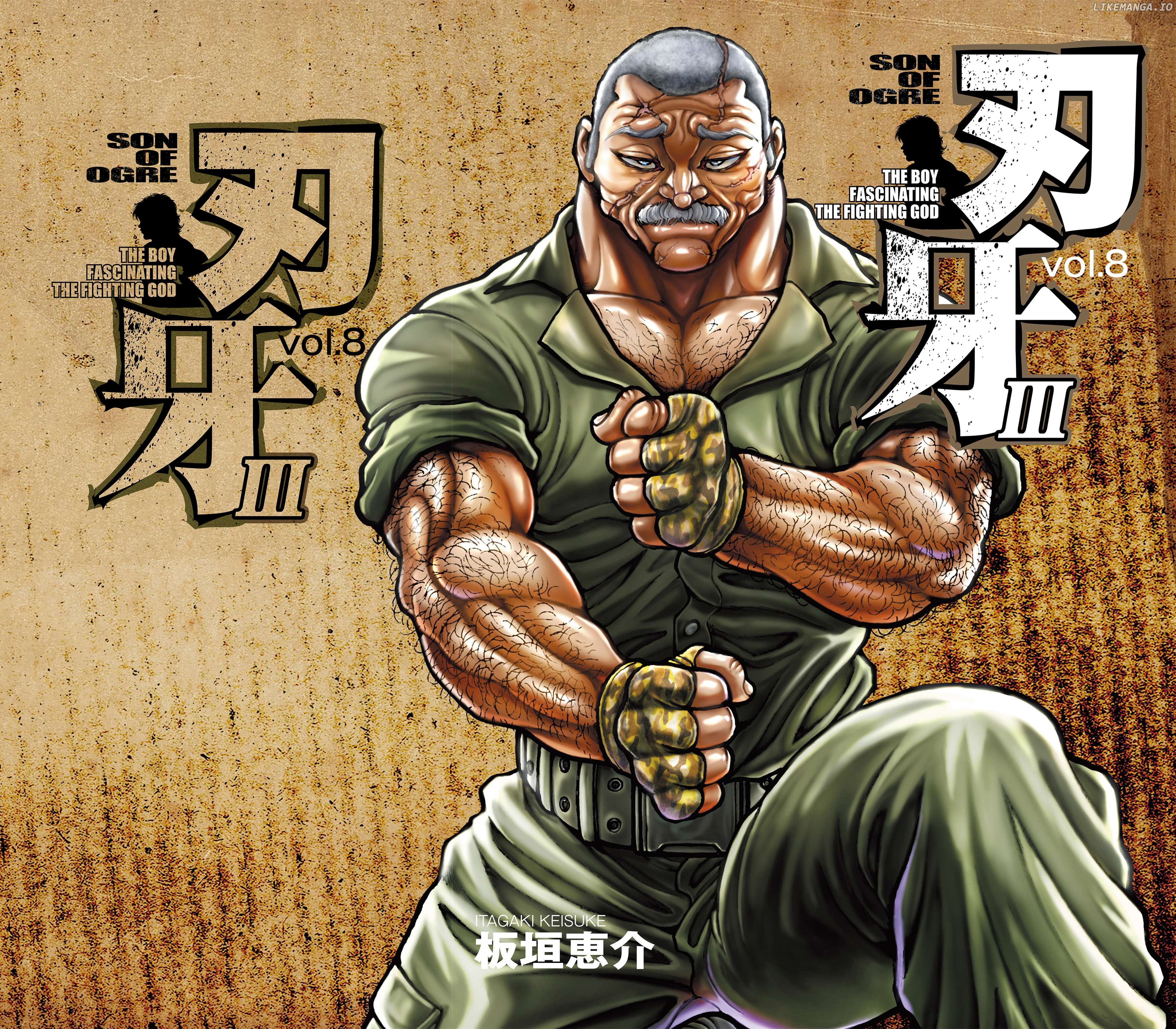 Hanma Baki - Son Of Ogre (Shinsoban Release) Chapter 103.5 - page 1