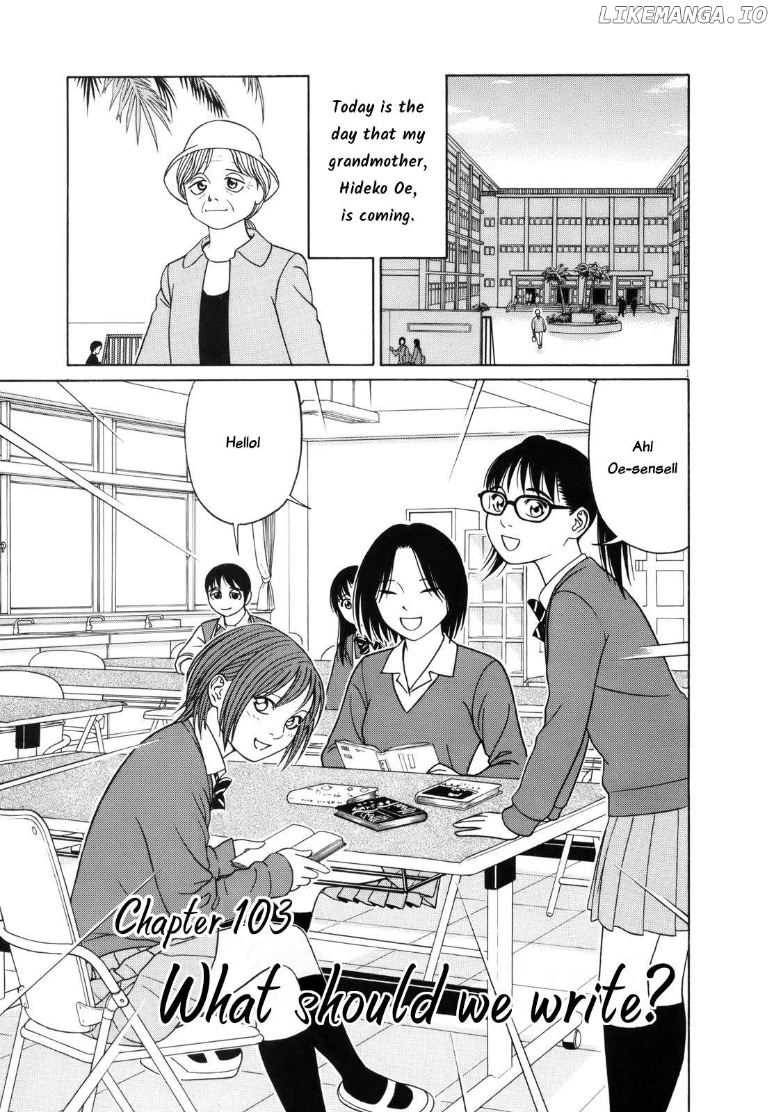 Tomehane! - Manga Chapter 103 - page 1