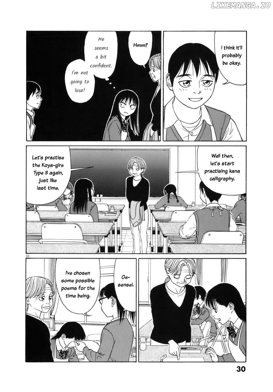 Tomehane! - Manga Chapter 103 - page 10