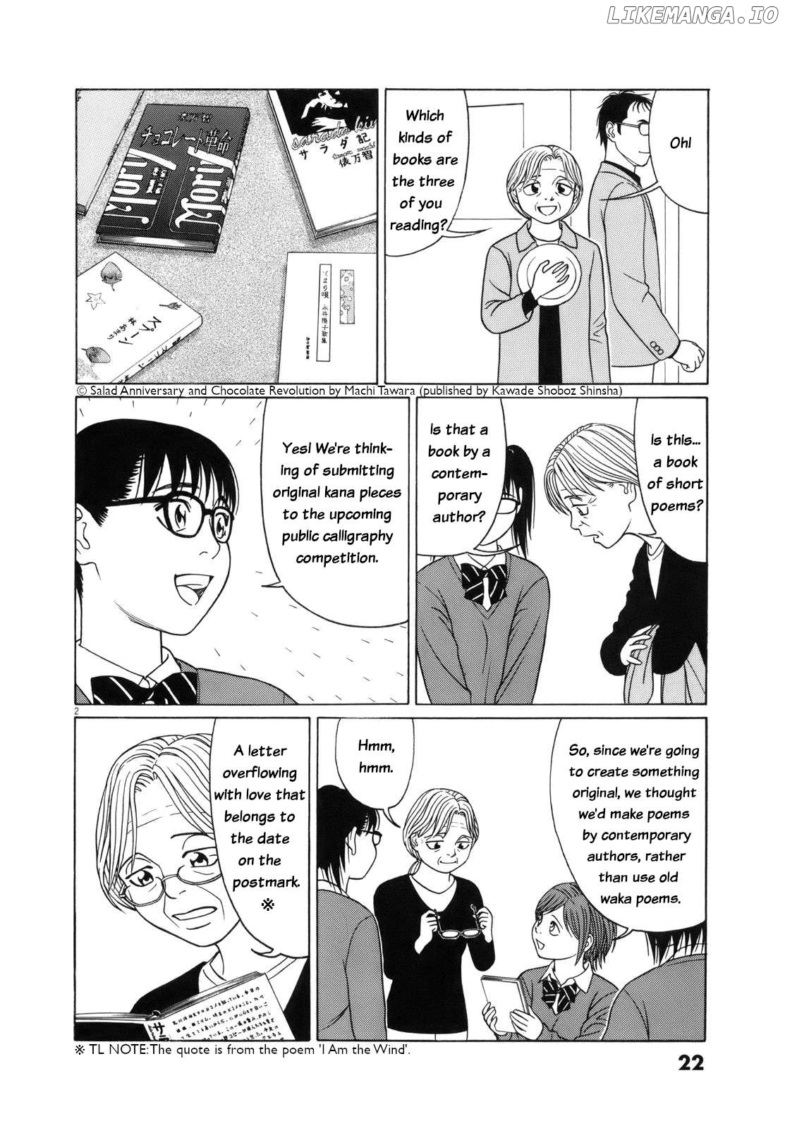 Tomehane! - Manga Chapter 103 - page 2