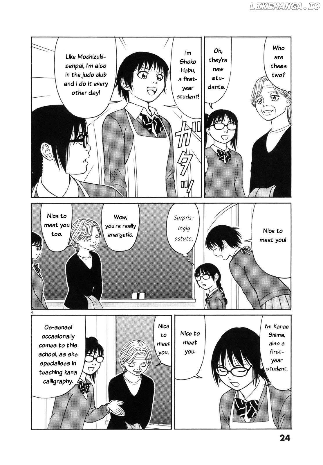 Tomehane! - Manga Chapter 103 - page 4