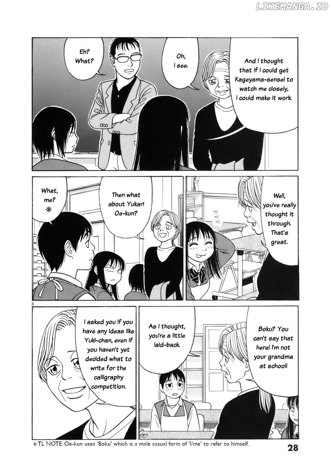 Tomehane! - Manga Chapter 103 - page 8