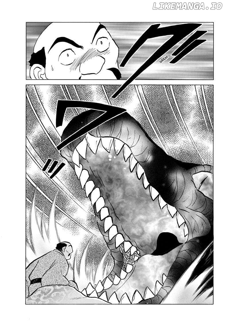 Mao - Manga Chapter 247 - page 4