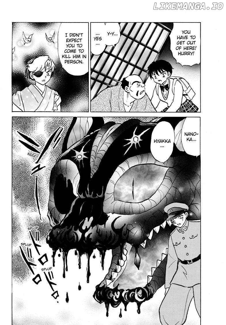 Mao - Manga Chapter 247 - page 7