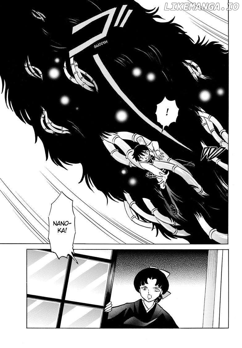 Mao - Manga Chapter 248 - page 16