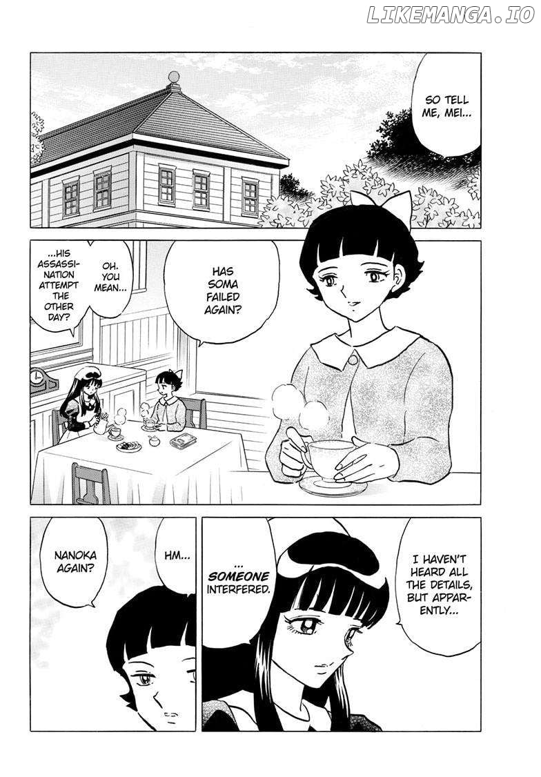 Mao - Manga Chapter 248 - page 3