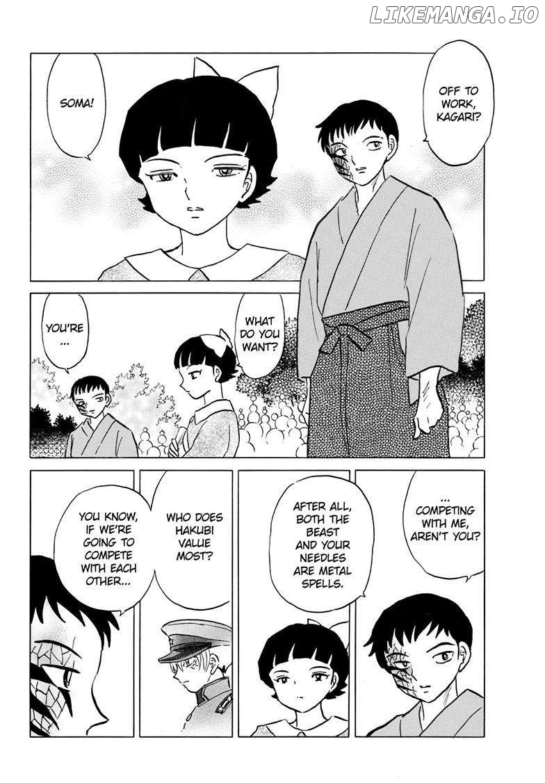 Mao - Manga Chapter 248 - page 5