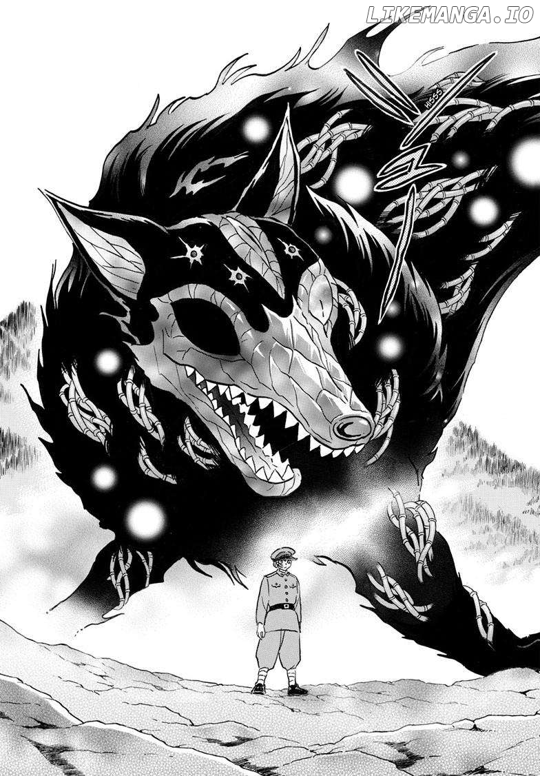 Mao - Manga Chapter 249 - page 6