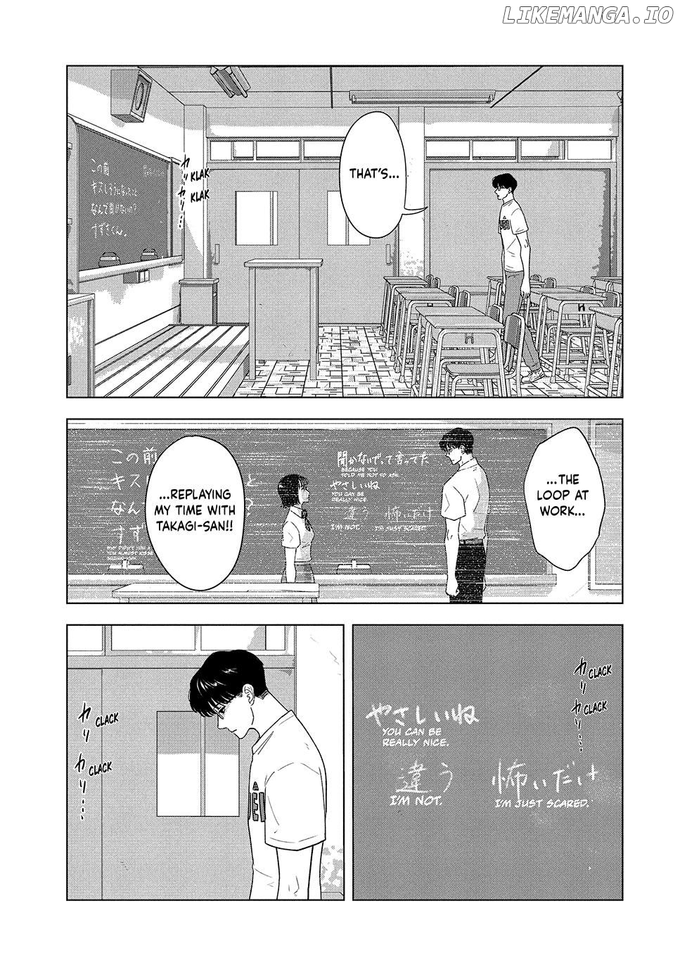 8-Gatsu 31-Nichi No Long Summer Chapter 33 - page 14