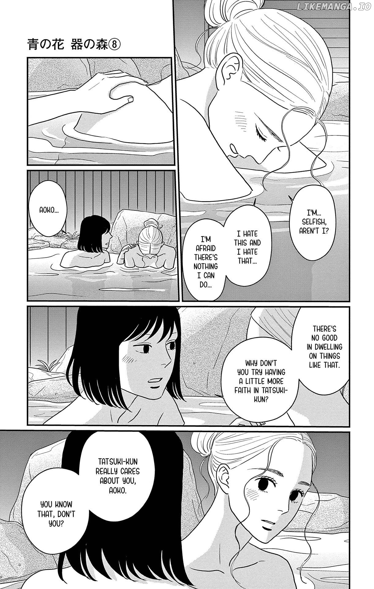 Ao No Hana Utsuwa No Mori Chapter 37 - page 9