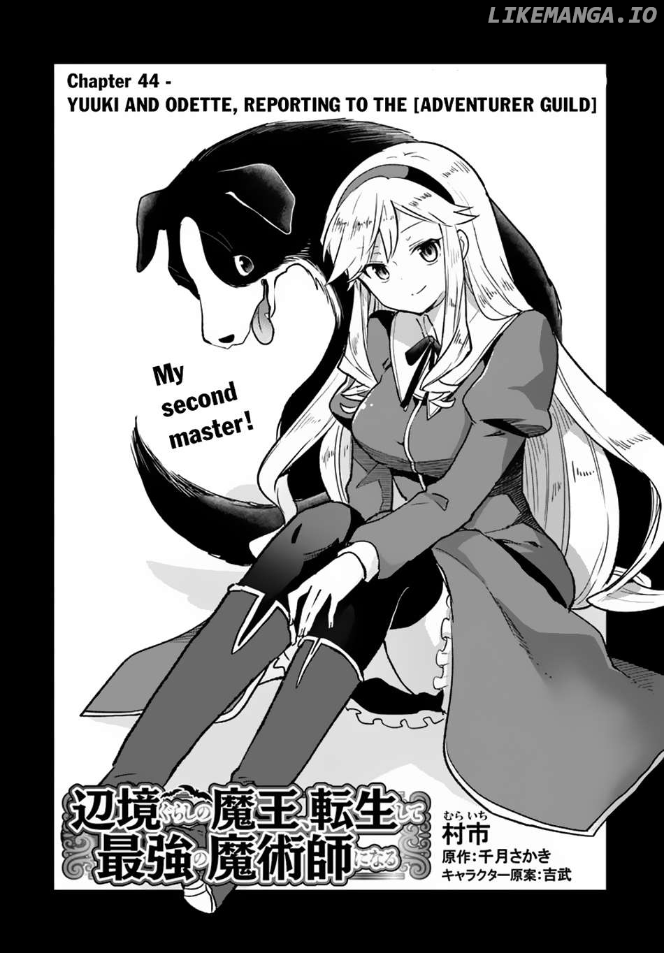 Henkyou Gurashi no Maou, Tensei shite Saikyou no Majutsushi ni naru Chapter 44 - page 4
