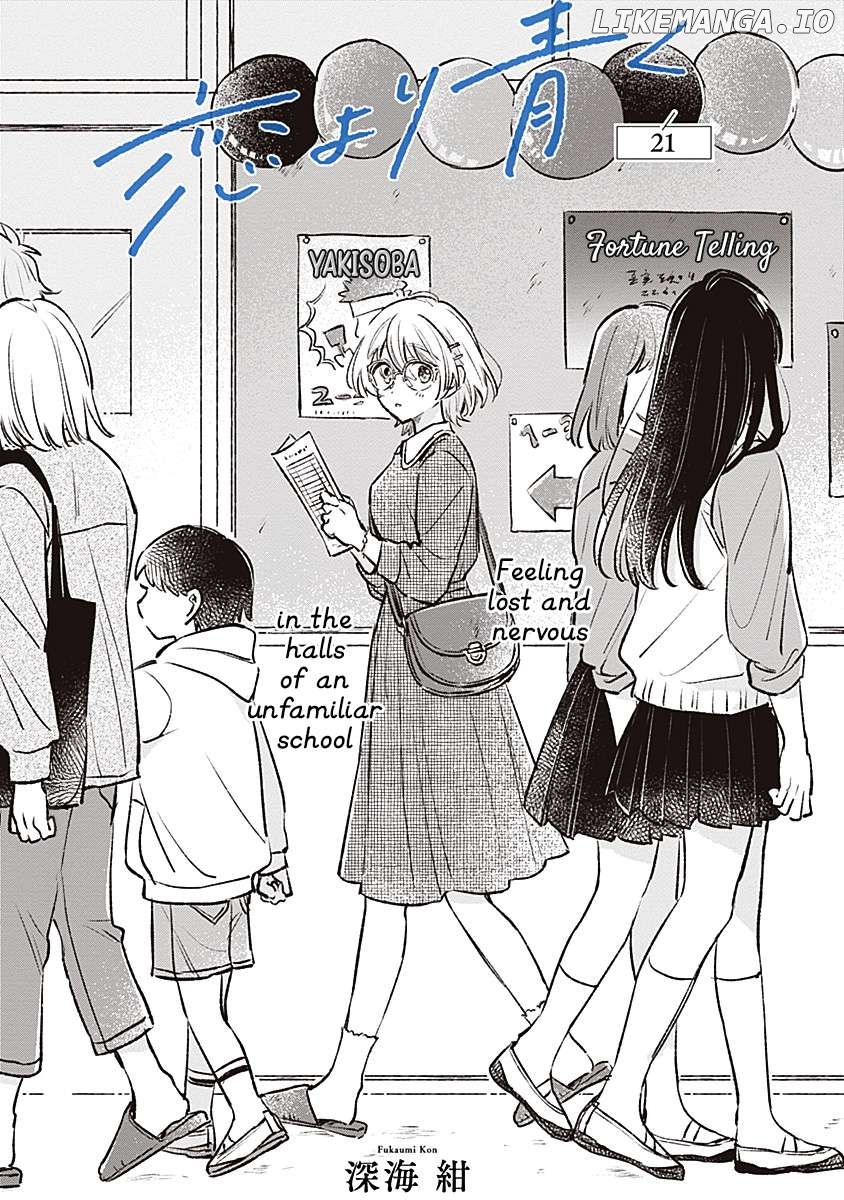 Koi Yori Aoku (Oneshot) Chapter 21 - page 2