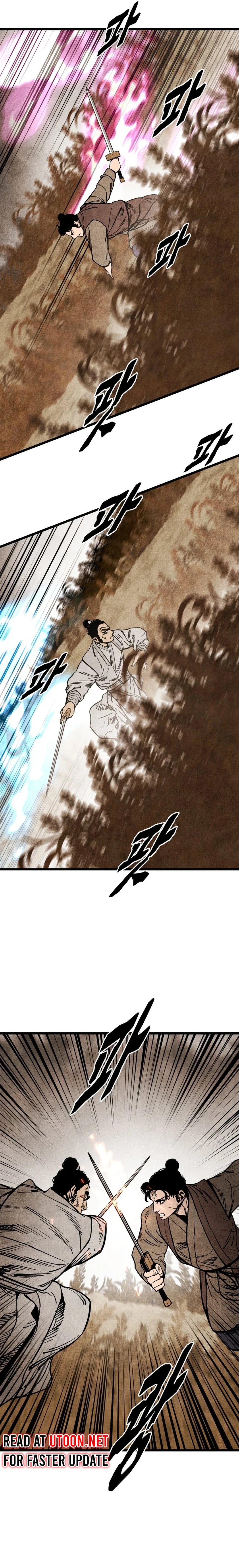 The Edgeless Sword From the Village Chapter 56 - page 6