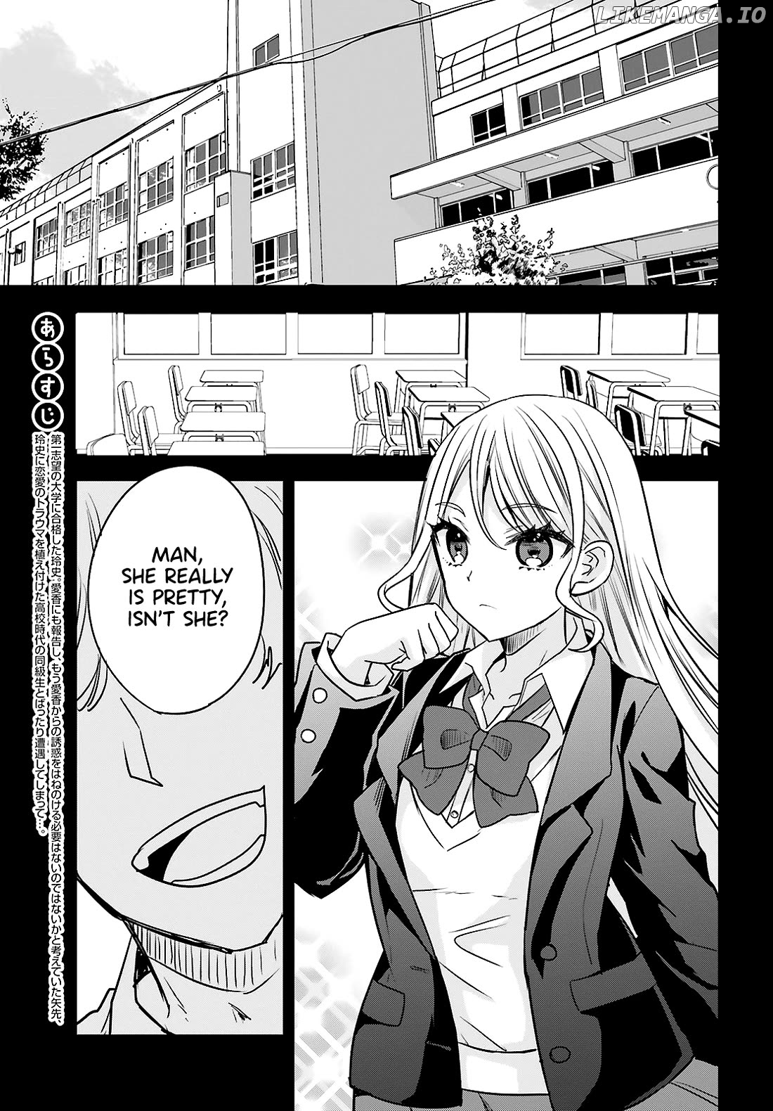 Zettai Ni Yuuwaku Sarenai Otoko Vs Zettai Ni Yuuwaku Suru Onna Chapter 12 - page 2