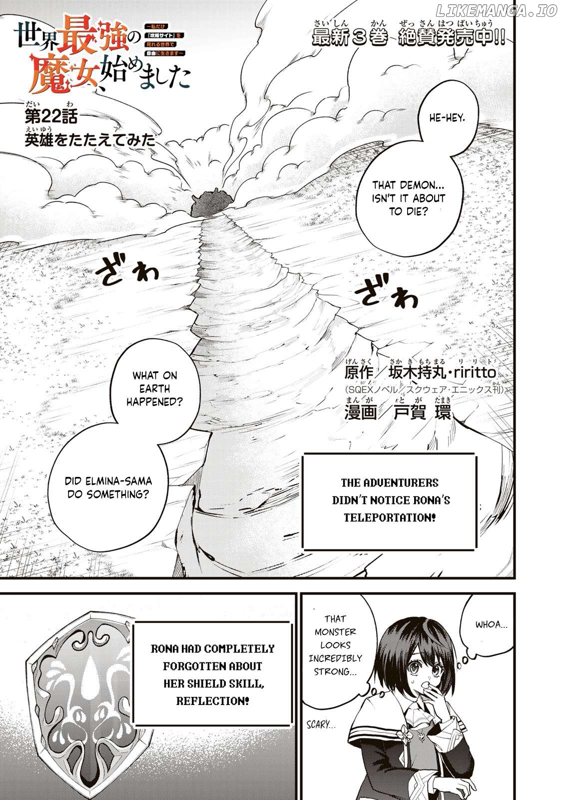 I Became The World's Strongest Witch, ~I Will Live Freely In A World Where Only I Can Access The "guide Site"~ Chapter 22 - page 2