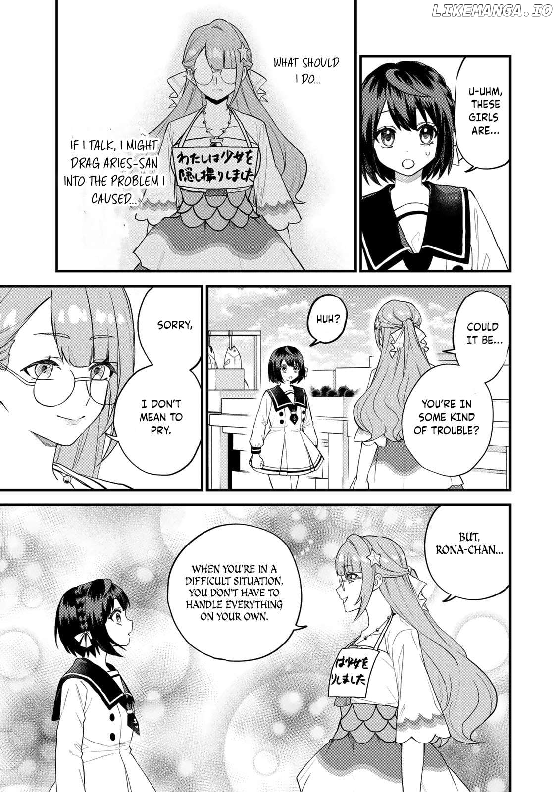 I Became The World's Strongest Witch, ~I Will Live Freely In A World Where Only I Can Access The "guide Site"~ Chapter 24 - page 22