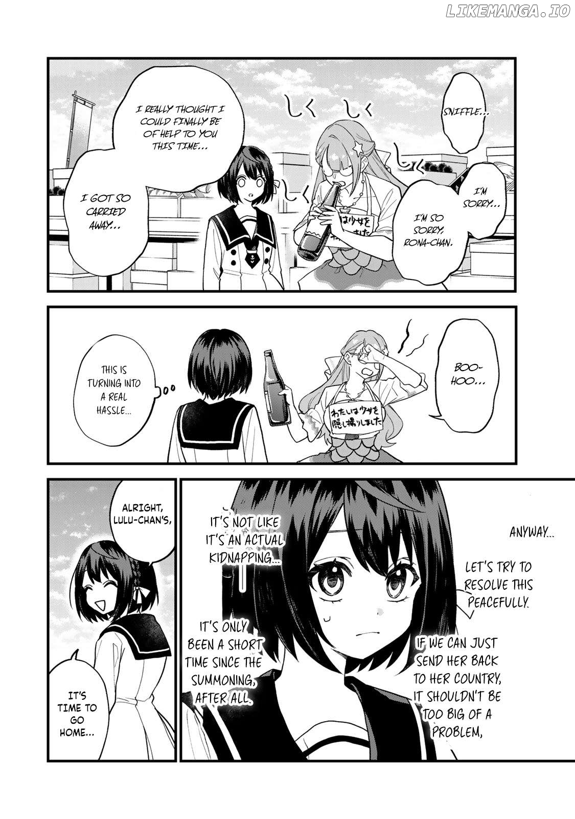 I Became The World's Strongest Witch, ~I Will Live Freely In A World Where Only I Can Access The "guide Site"~ Chapter 24 - page 27