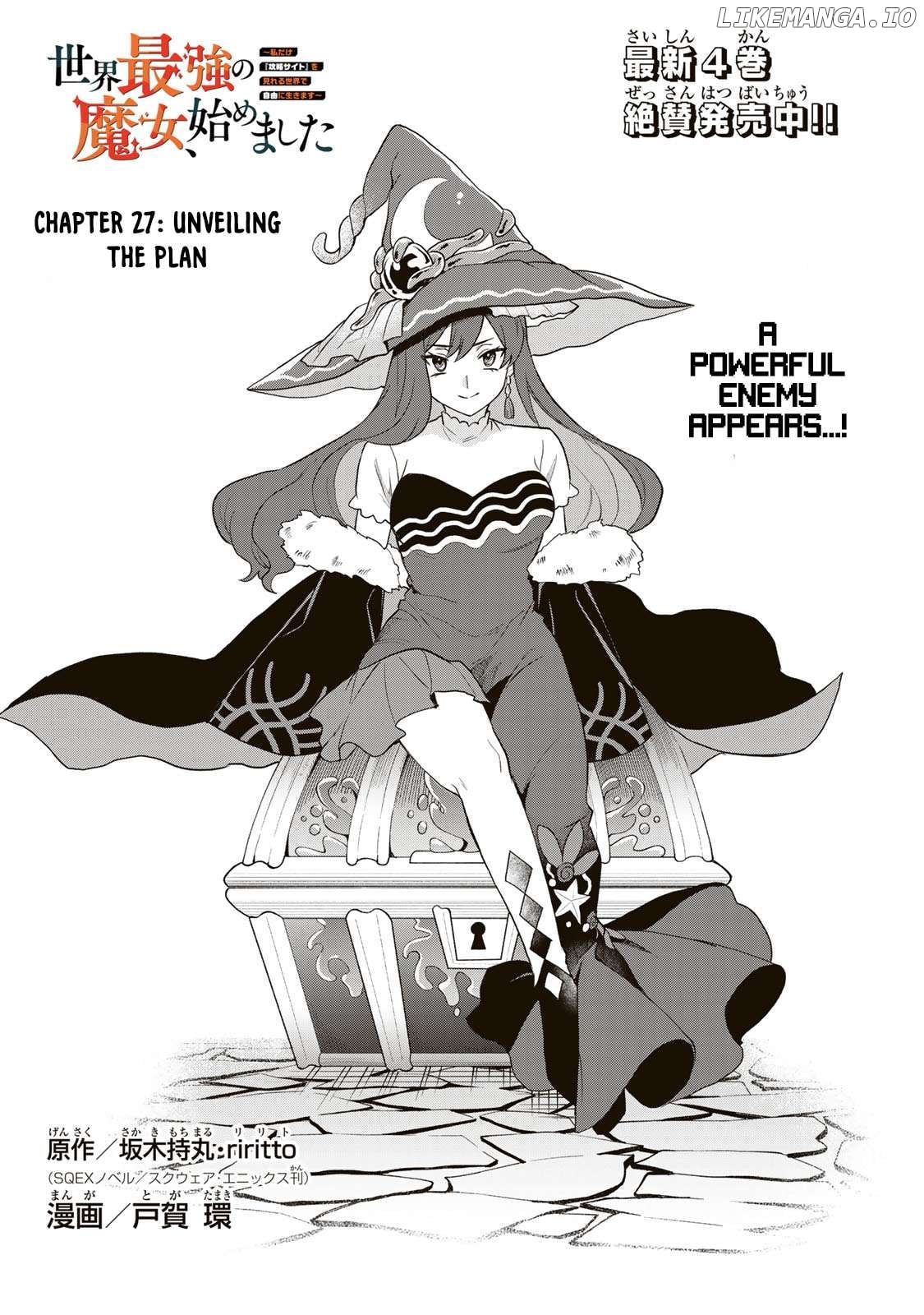 I Became The World's Strongest Witch, ~I Will Live Freely In A World Where Only I Can Access The "guide Site"~ Chapter 27 - page 3