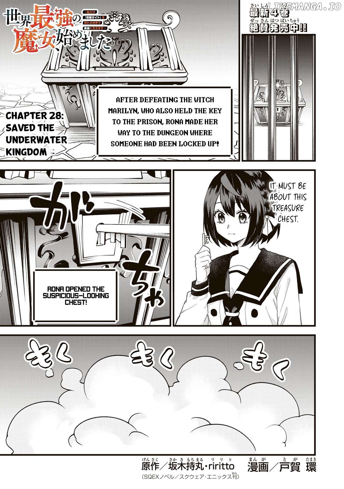 I Became The World's Strongest Witch, ~I Will Live Freely In A World Where Only I Can Access The "guide Site"~ Chapter 28 - page 1