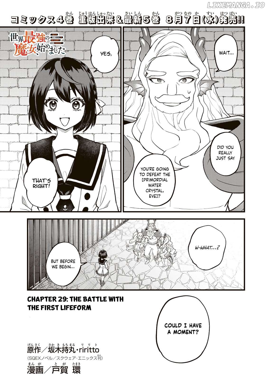 I Became The World's Strongest Witch, ~I Will Live Freely In A World Where Only I Can Access The "guide Site"~ Chapter 29 - page 2