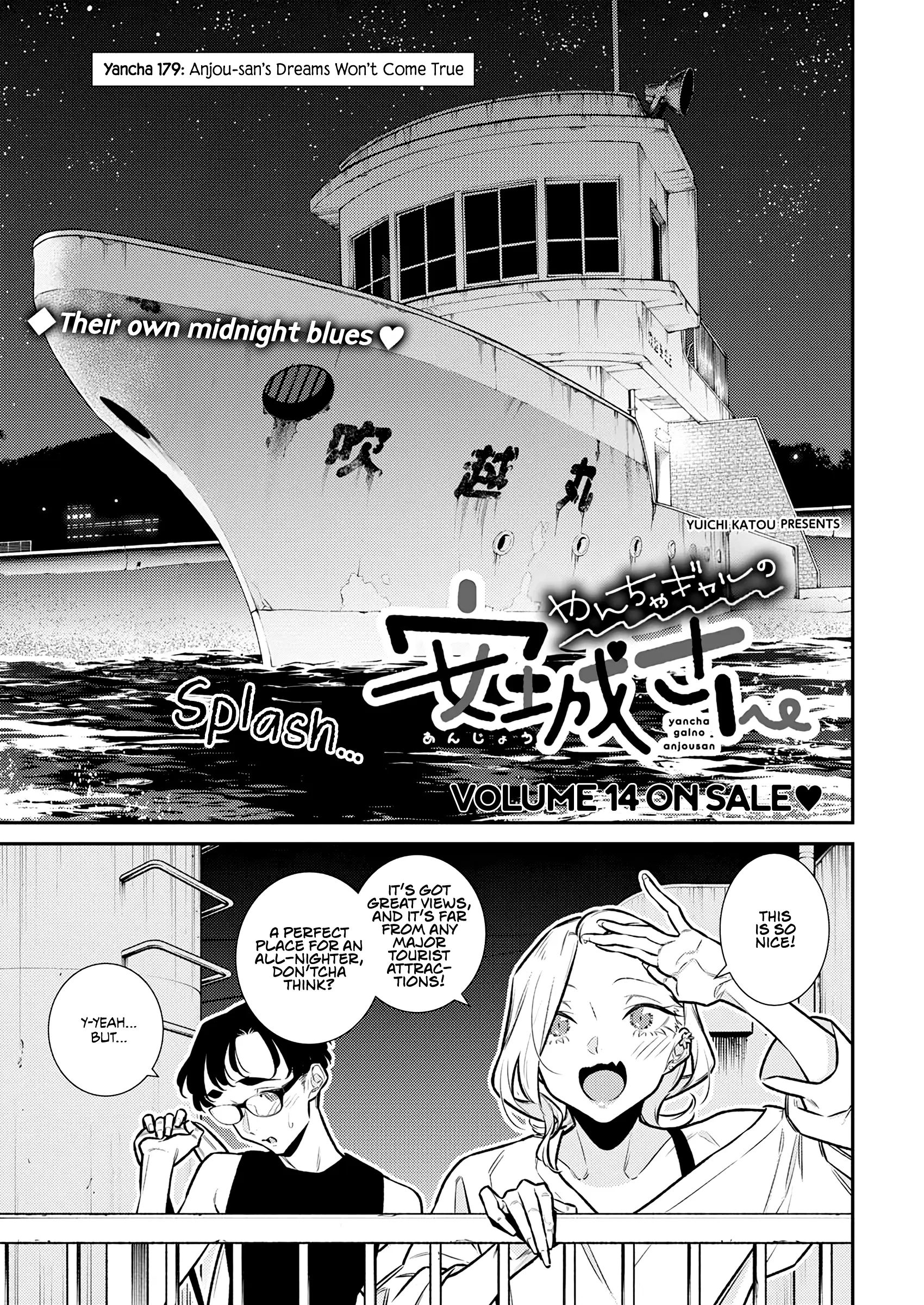 Yancha Gal No Anjou-San Chapter 179 - page 1