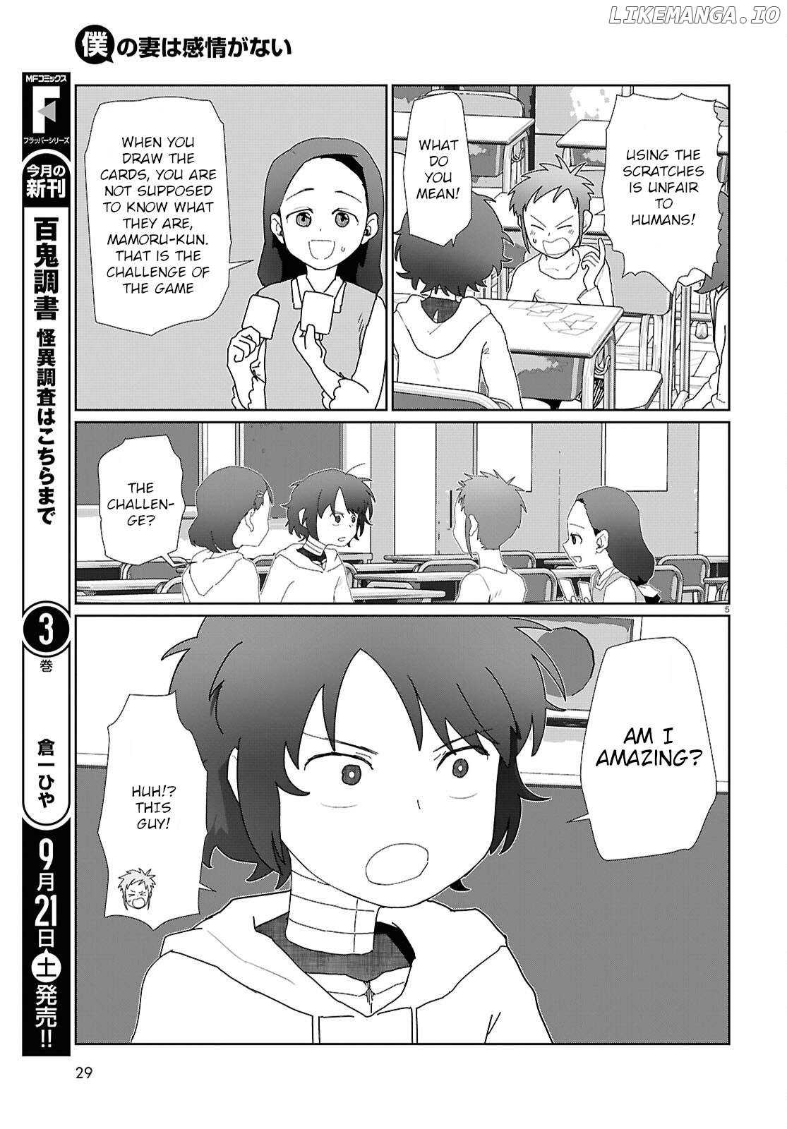Boku No Tsuma Wa Kanjou Ga Nai Chapter 54 - page 5