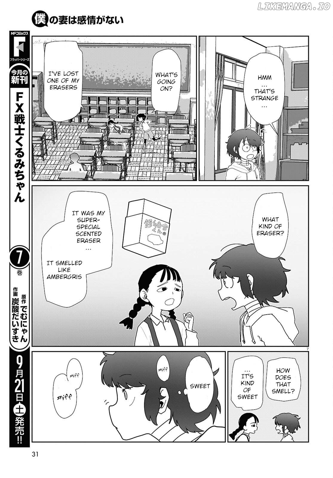 Boku No Tsuma Wa Kanjou Ga Nai Chapter 54 - page 7
