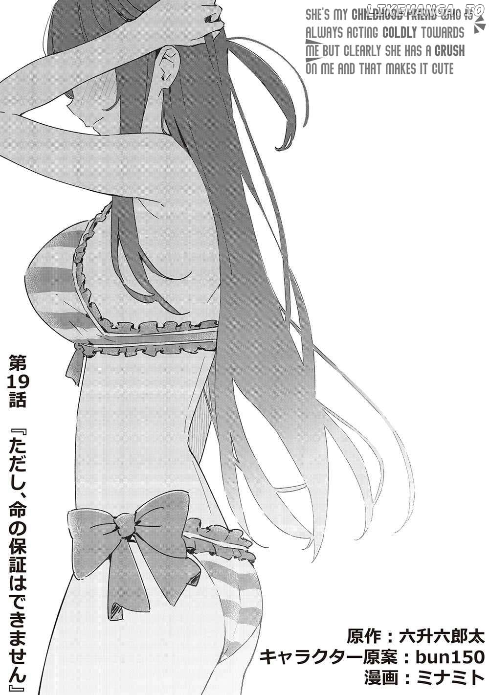 My Tsundere Childhood Friend Is Very Cute Chapter 19 - page 3