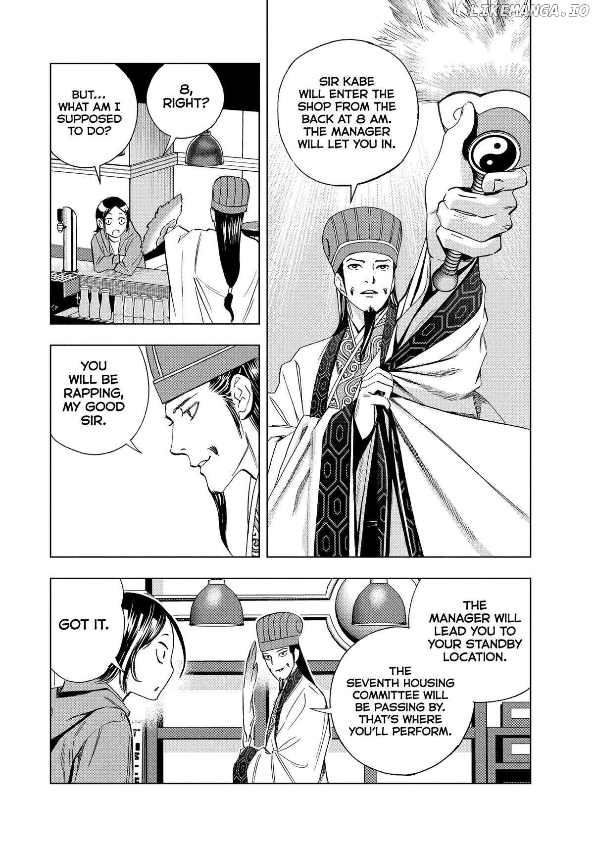 Paripi Koumei Chapter 137 - page 11